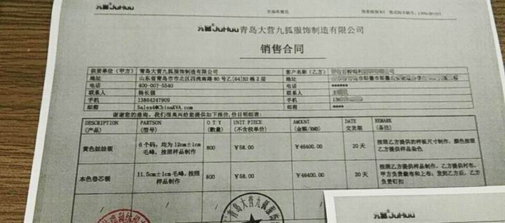 毛領(lǐng)行業(yè)，你繞不過(guò)去這些的坑