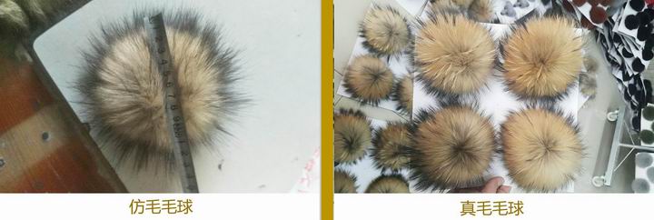 測量直徑都是10cm的狐貍毛球掛件，毛球廠家報價為啥差別大？