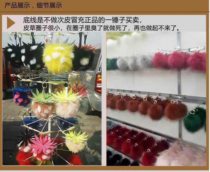 測量直徑都是10cm的狐貍毛球掛件，毛球廠家報價
為啥差別大？