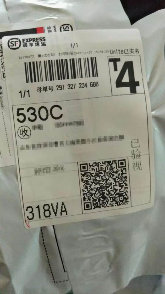 【天天發(fā)毛領(lǐng)，快遞的下班時間，我們心里門兒清！-599】