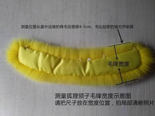 為什么有些羽絨服毛領(lǐng)是不可拆卸的？-661