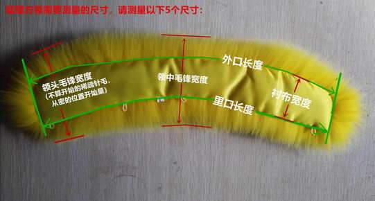 帽子上的毛領(lǐng)如何安裝？要看是拉鏈的還是扣袢的-681