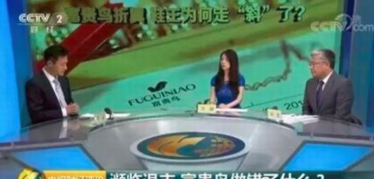 富貴鳥今天要停工封廠！職工拉條幅請(qǐng)?jiān)浮Ｔ?jīng)的中國(guó)鞋王經(jīng)歷了什么？-778