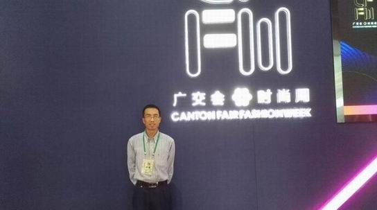 服裝業(yè)毛領業(yè)的老板們別只顧悶頭干，了解下大趨勢，不過先坐穩(wěn)了！-782