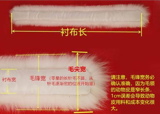 客戶問一根狐貍毛領(lǐng)多少錢？我為啥答不出？-793