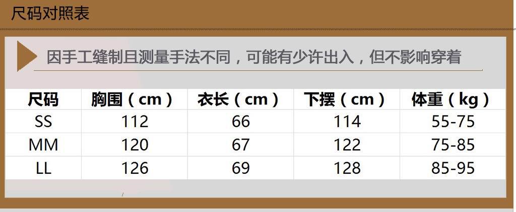 中老年男馬甲活里活面