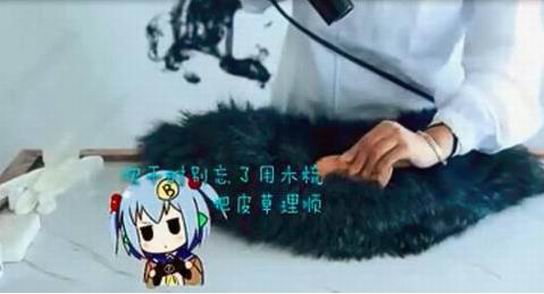 真毛領(lǐng)如何清洗？說的不能再詳細了！-791
